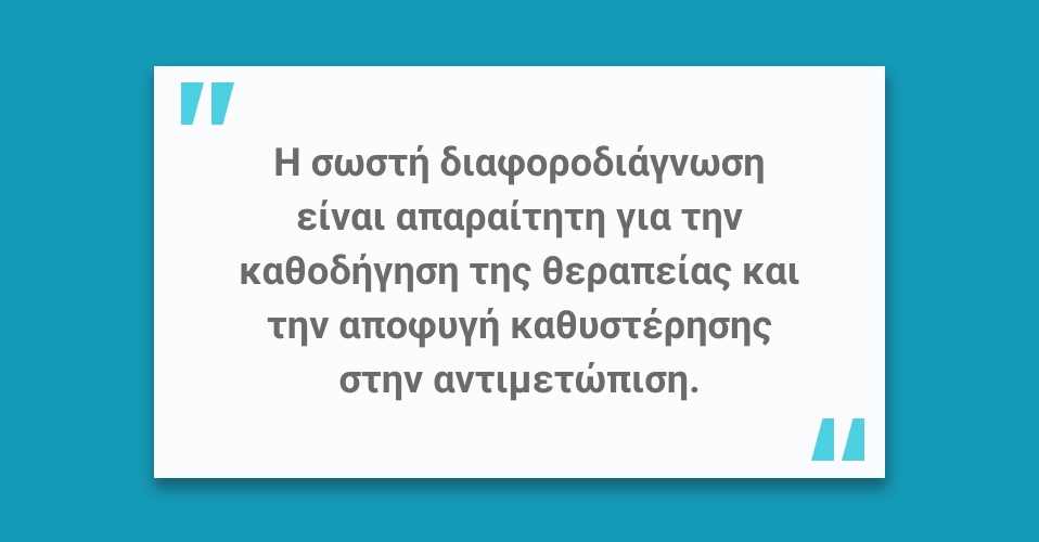 Ραγάδα δακτυλίου