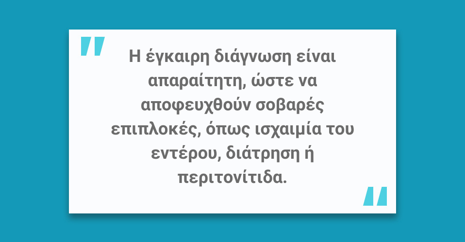 Ειλεός