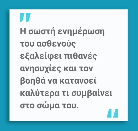 Κολεκτομή