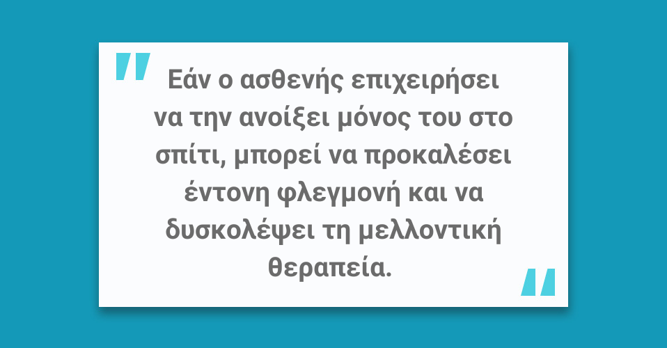 Σμηγματογόνος κύστη