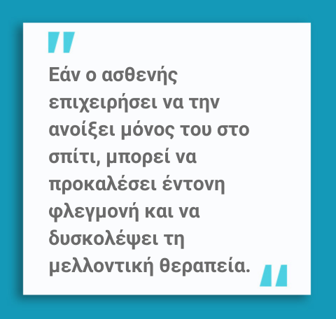 Σμηγματογόνος κύστη