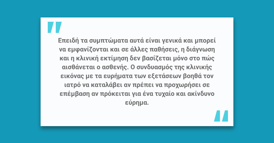 πολύποδες στη χολή