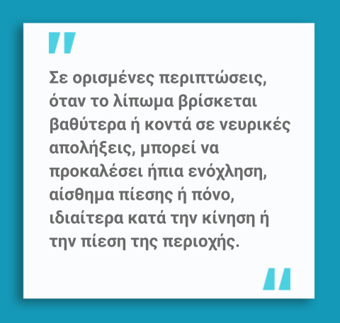 Λίπωμα